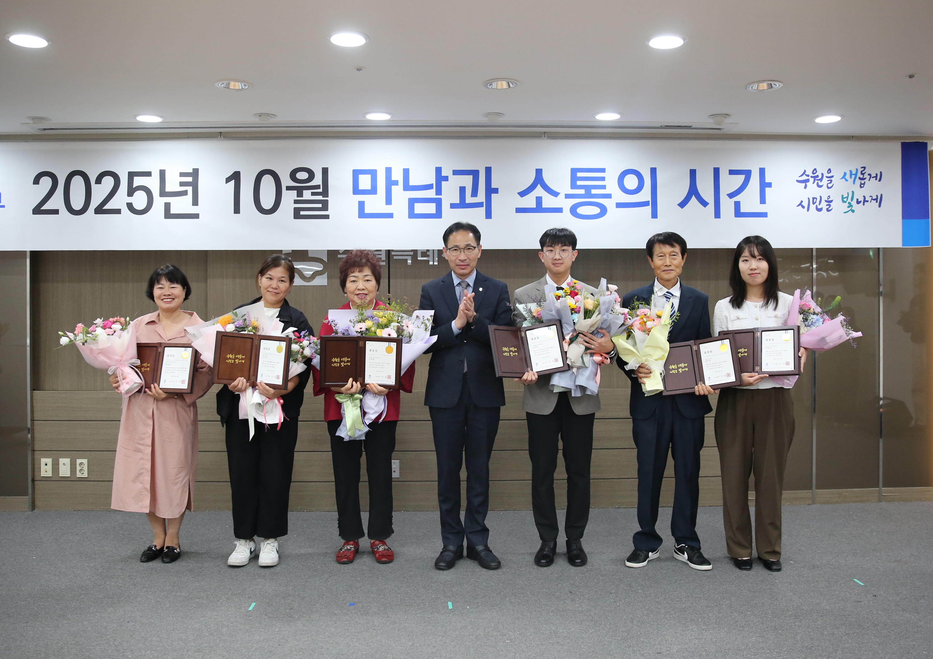 장안구 10월의 만남3번 사진